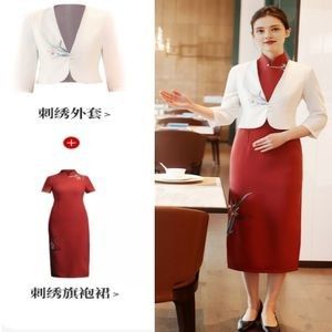 Elegant Banquet Hostess Dress for Special Occasions and Events