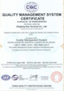 China Changsha agent Ecer Excellent Platform 82 Company Name(Test) certification